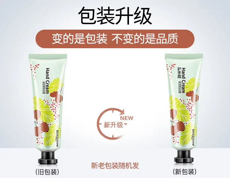 Boquanya Fruit Horse Oil Hand Cream Anti-Cracking Anti-Freezing — feature 6