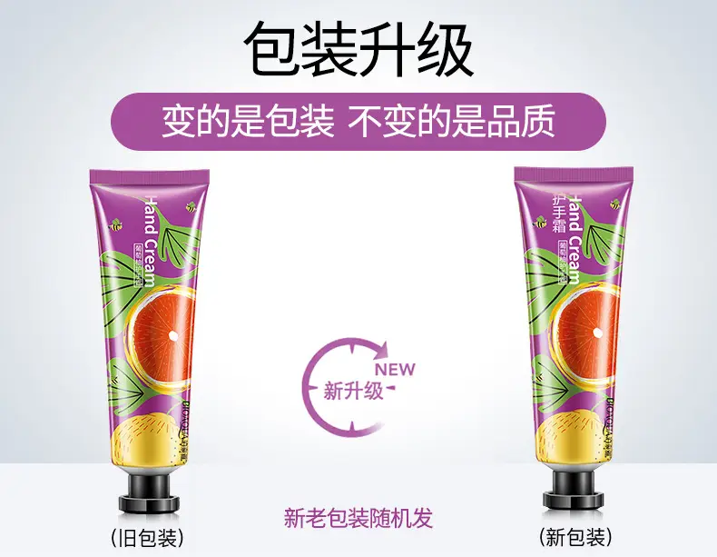 Boquanya Fruit Horse Oil Hand Cream Anti-Cracking Anti-Freezing — feature 7
