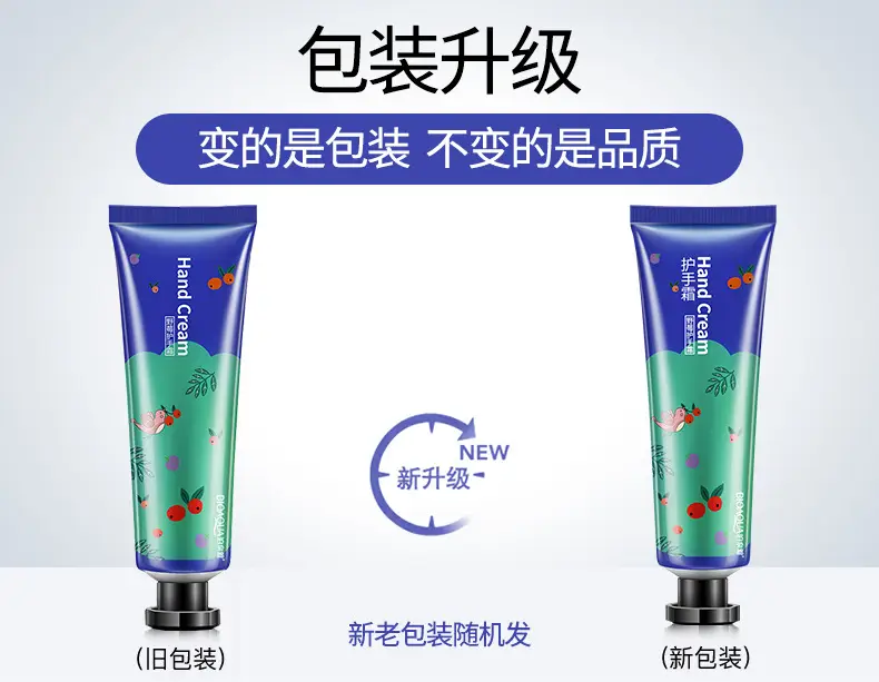 Boquanya Fruit Horse Oil Hand Cream Anti-Cracking Anti-Freezing — feature 9
