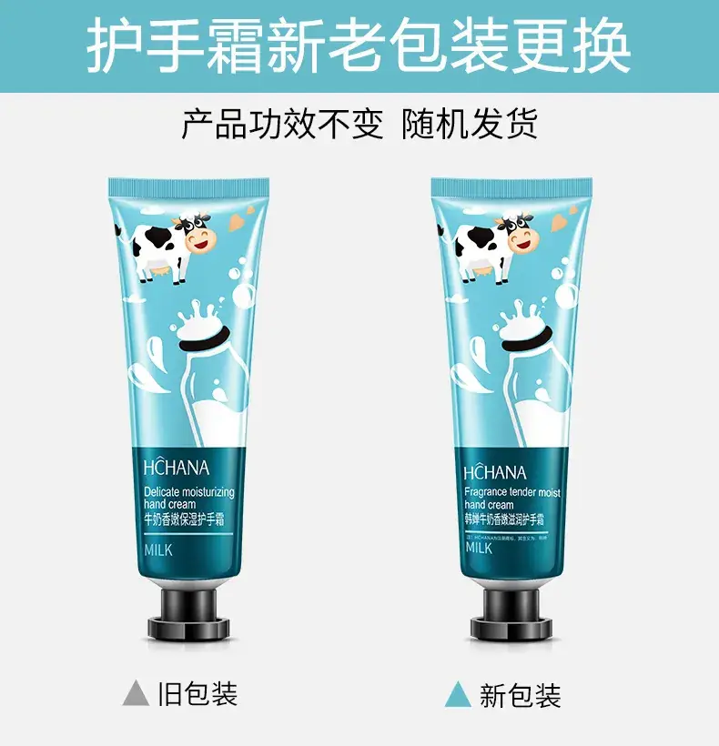 Boquanya Fruit Horse Oil Hand Cream Anti-Cracking Anti-Freezing - Image 7