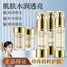 Beautecret Collagen Lip Mask for Dry Lips — feature 8