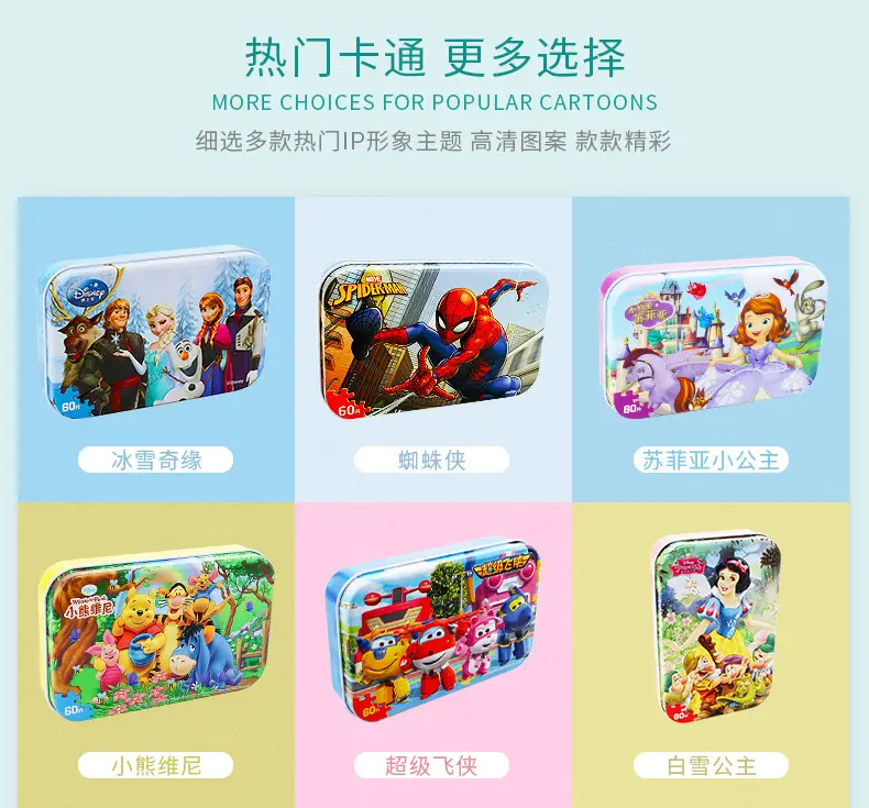 正版玩具