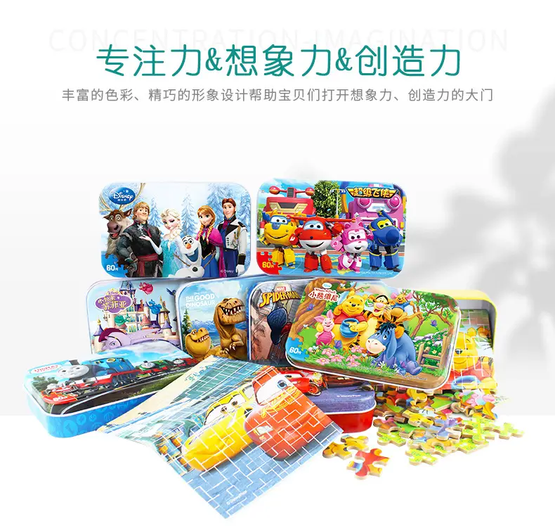 迪士尼玩具