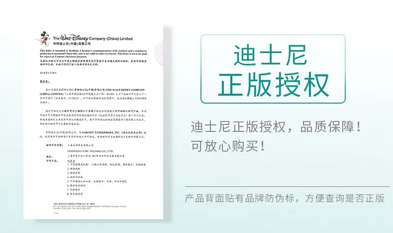 儿童拼图