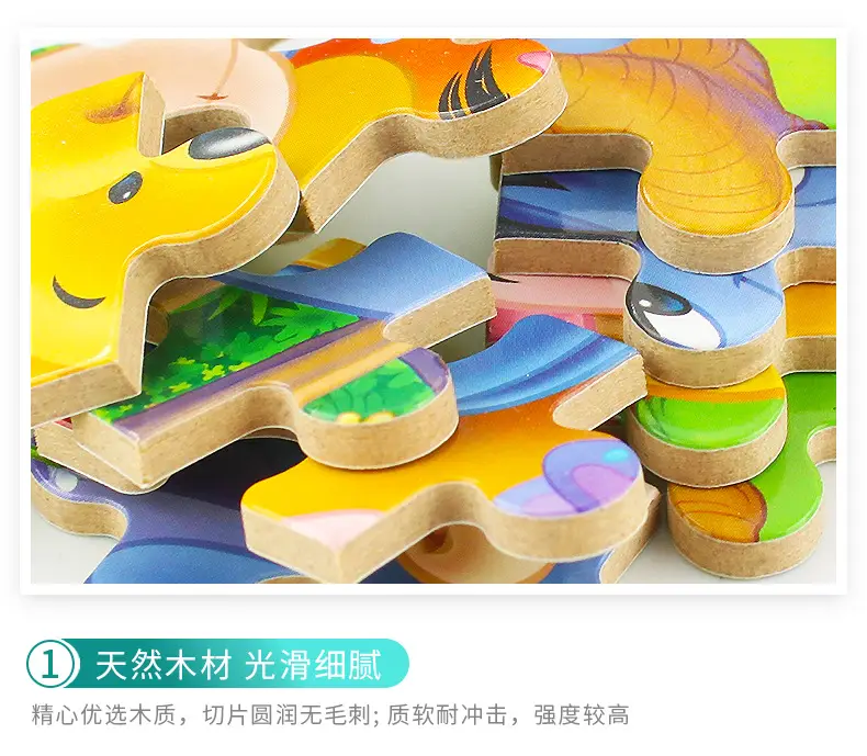 宝宝拼图
