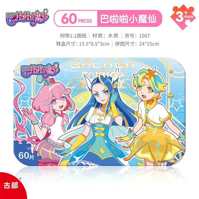 Disney Ice Princess Fun Early Education Iron Box 60 Wood Kids Puzzle - Image 9