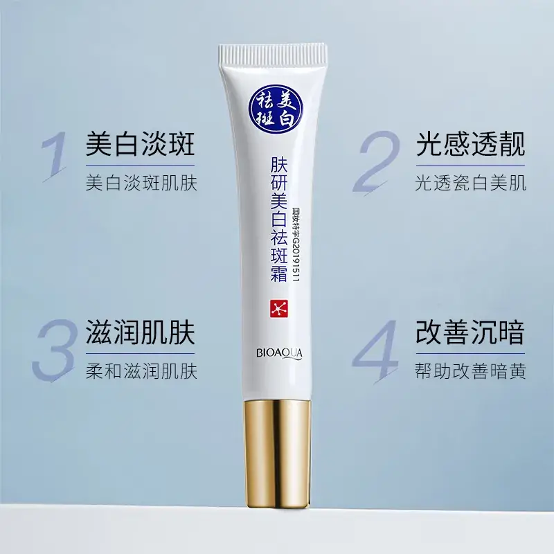 Boquan Ya Skin Whitening Cream with Pore Shrink & Brightening - Image 7