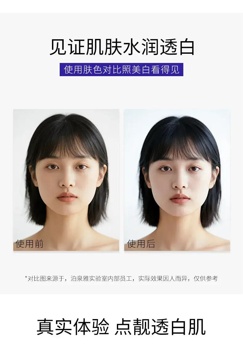 Boquan Ya Skin Whitening Cream with Pore Shrink & Brightening — feature 10