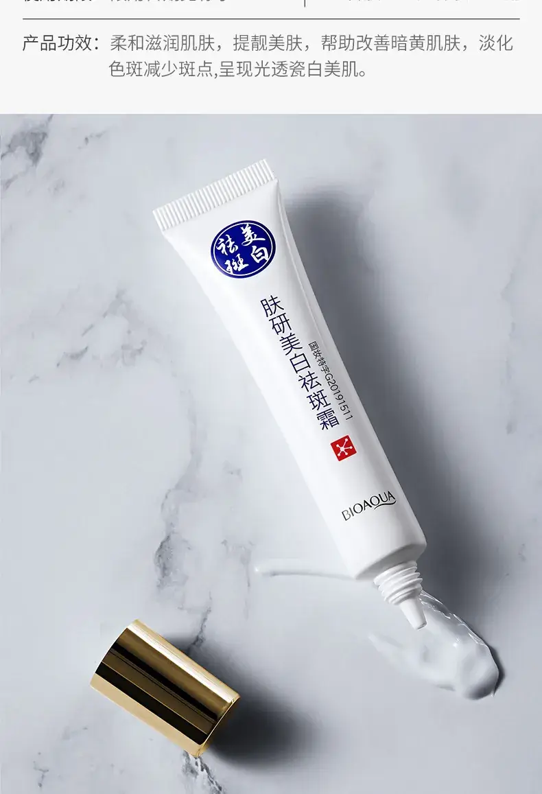 Boquan Ya Skin Whitening Cream with Pore Shrink & Brightening — feature 12