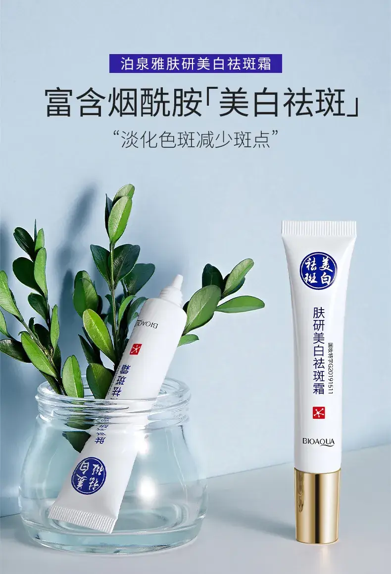 Boquan Ya Skin Whitening Cream with Pore Shrink & Brightening — feature 3