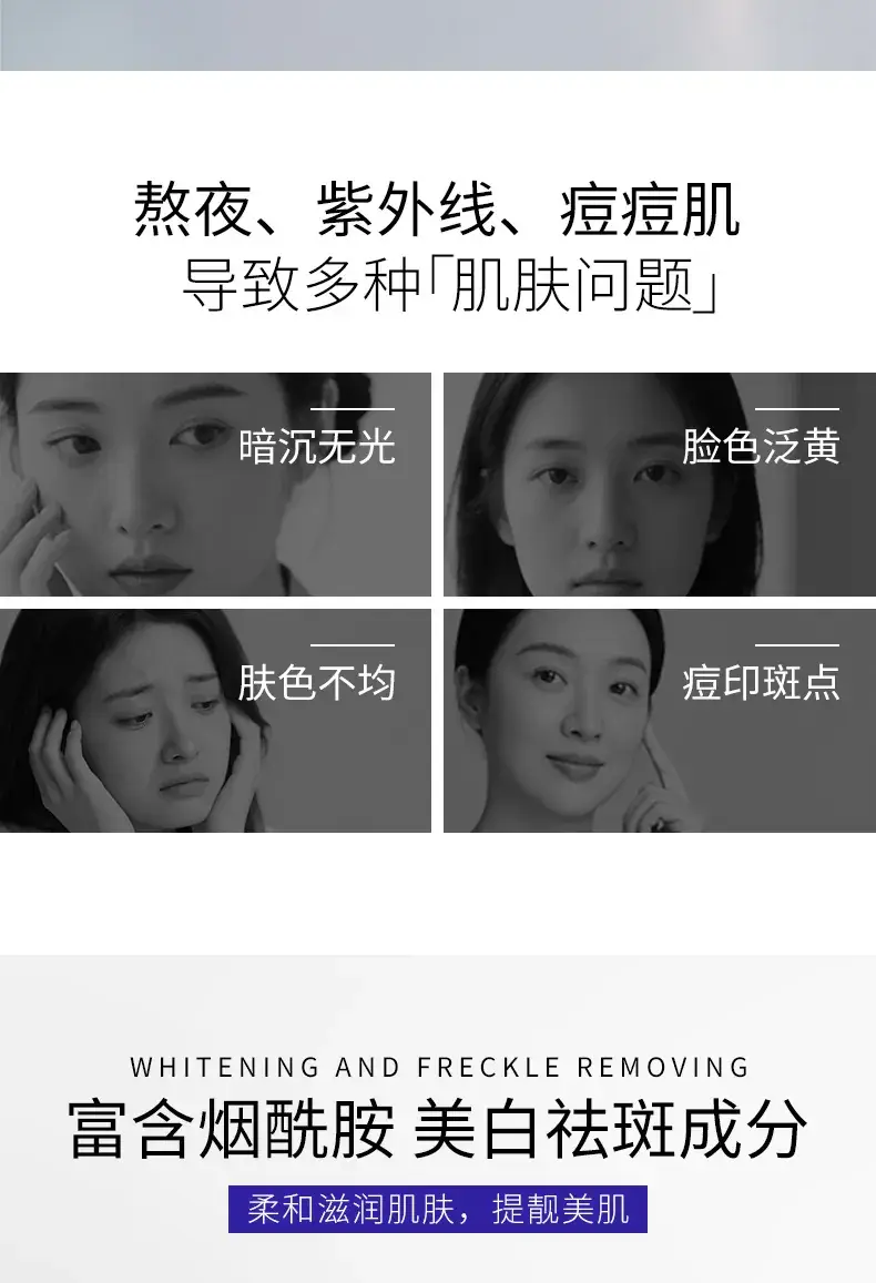 Boquan Ya Skin Whitening Cream with Pore Shrink & Brightening — feature 4