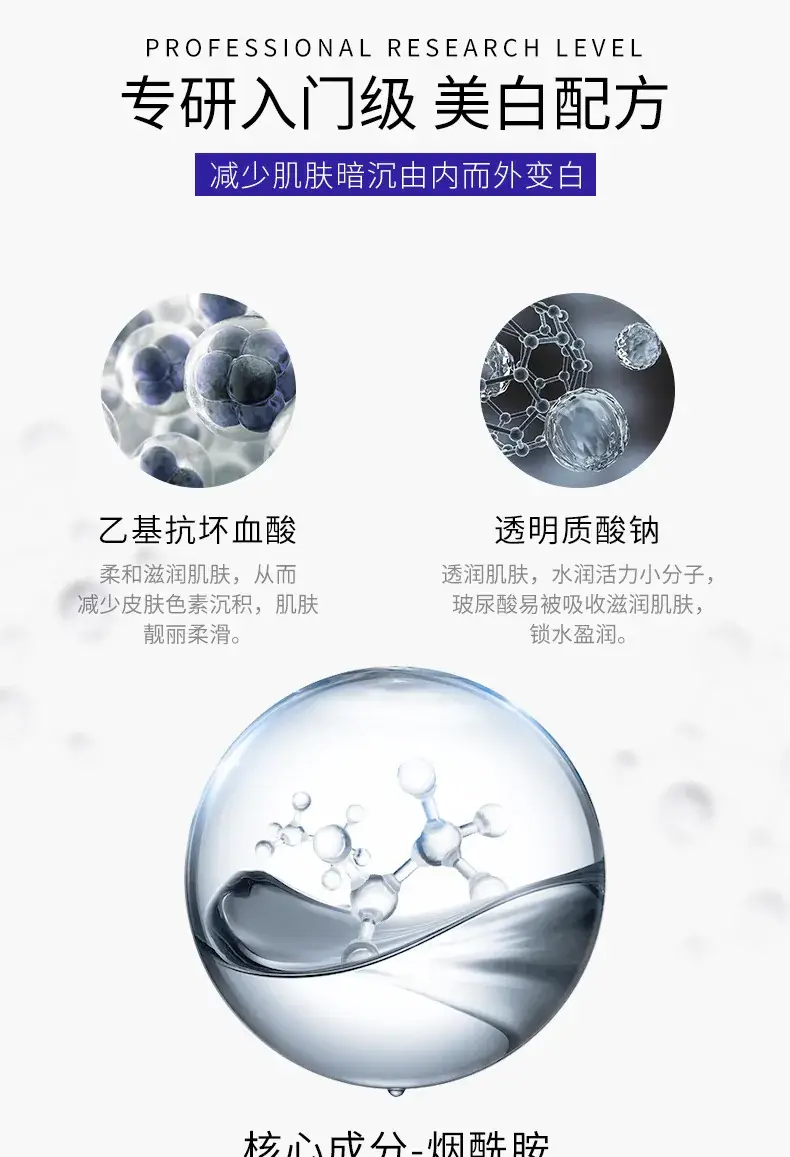 Boquan Ya Skin Whitening Cream with Pore Shrink & Brightening — feature 7