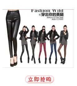Snake Print Faux Leather Slimming Leggings Multi Color — feature 3