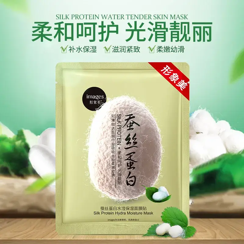 Whitening Silk Mask Oil Control Single Pack - Image 9