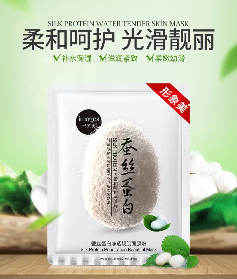 Whitening Silk Mask Oil Control Single Pack — feature 11