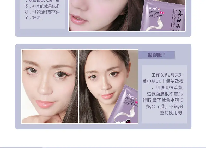 Whitening Silk Mask Oil Control Single Pack — feature 34