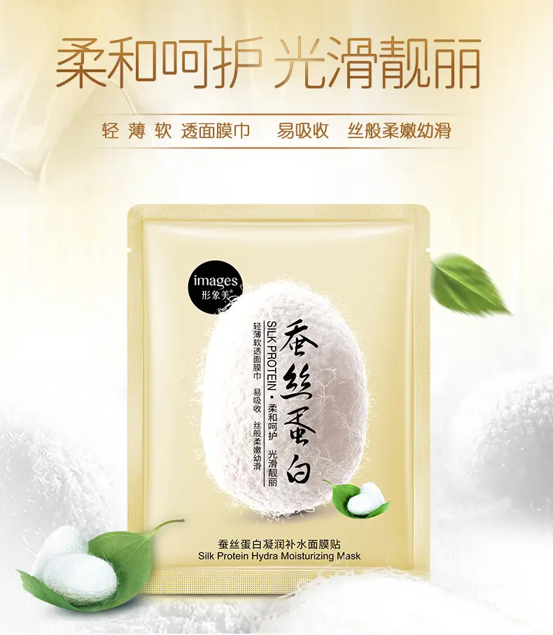 Whitening Silk Mask Oil Control Single Pack — feature 5