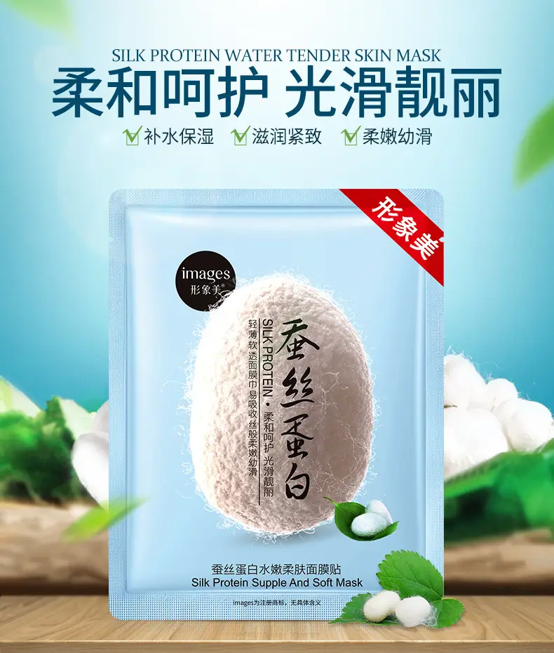 Whitening Silk Mask Oil Control Single Pack — feature 8