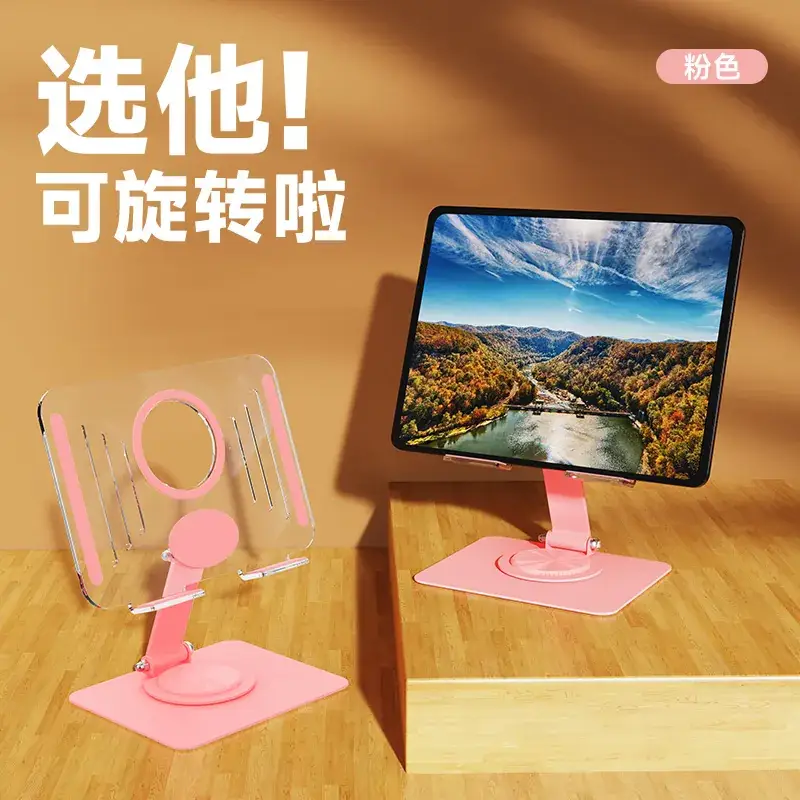 Pink Acrylic Tablet Stand for iPad Desktop - Image 12