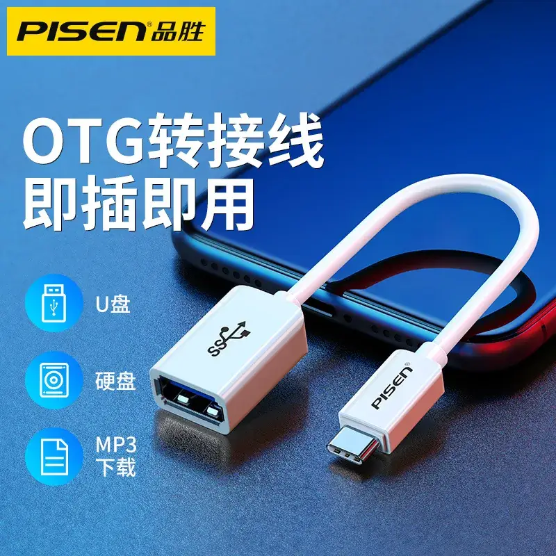 Type-C to USB3.2 Adapter for Android & Tablets - Image 4