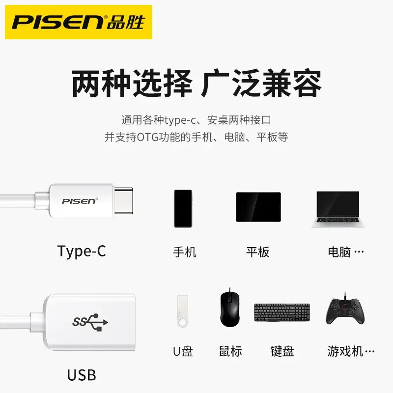 Type-C to USB3.2 Adapter for Android & Tablets - Image 5