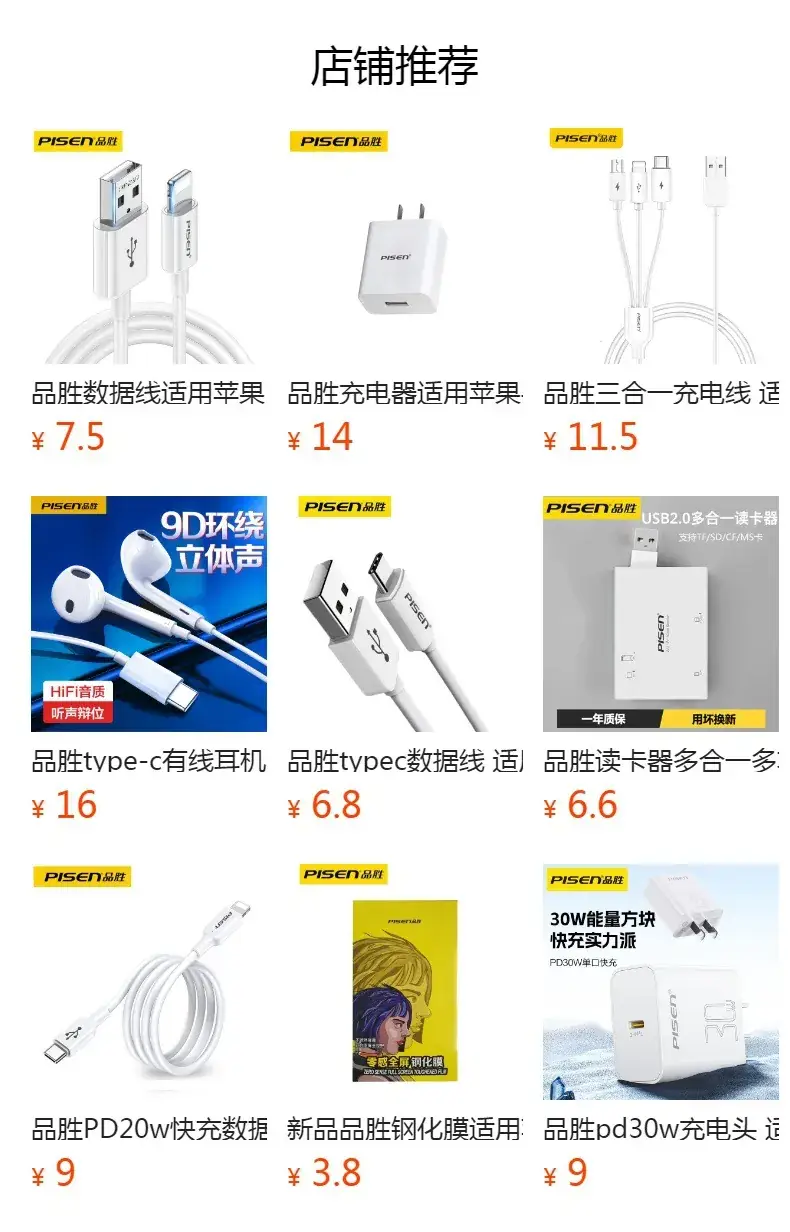 Type-C to USB3.2 Adapter for Android & Tablets — feature 1