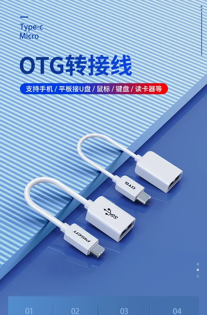 Type-C to USB3.2 Adapter for Android & Tablets — feature 2