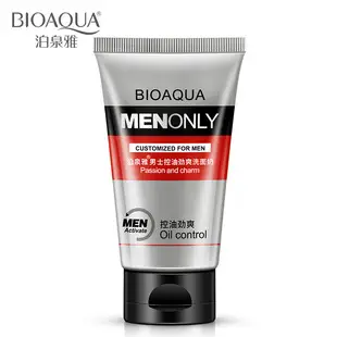 Boquan Ya Hyaluronic Acid Black Mask for Oil Removal & Acne Control — feature 3