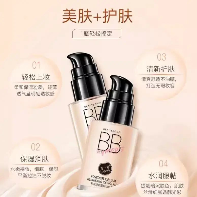 Beauty Tech BB Powder Cream Light Weight Concealer