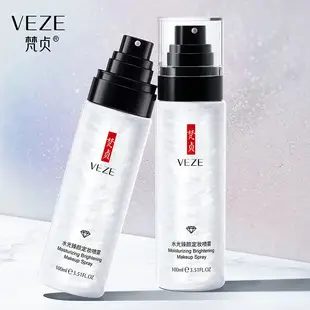 Beauty Tech BB Powder Cream Light Weight Concealer — feature 9