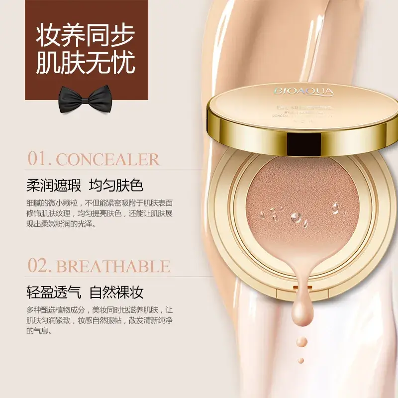 Boquan Air Cushion BB Cream Natural Concealer Moisturizing - Image 7