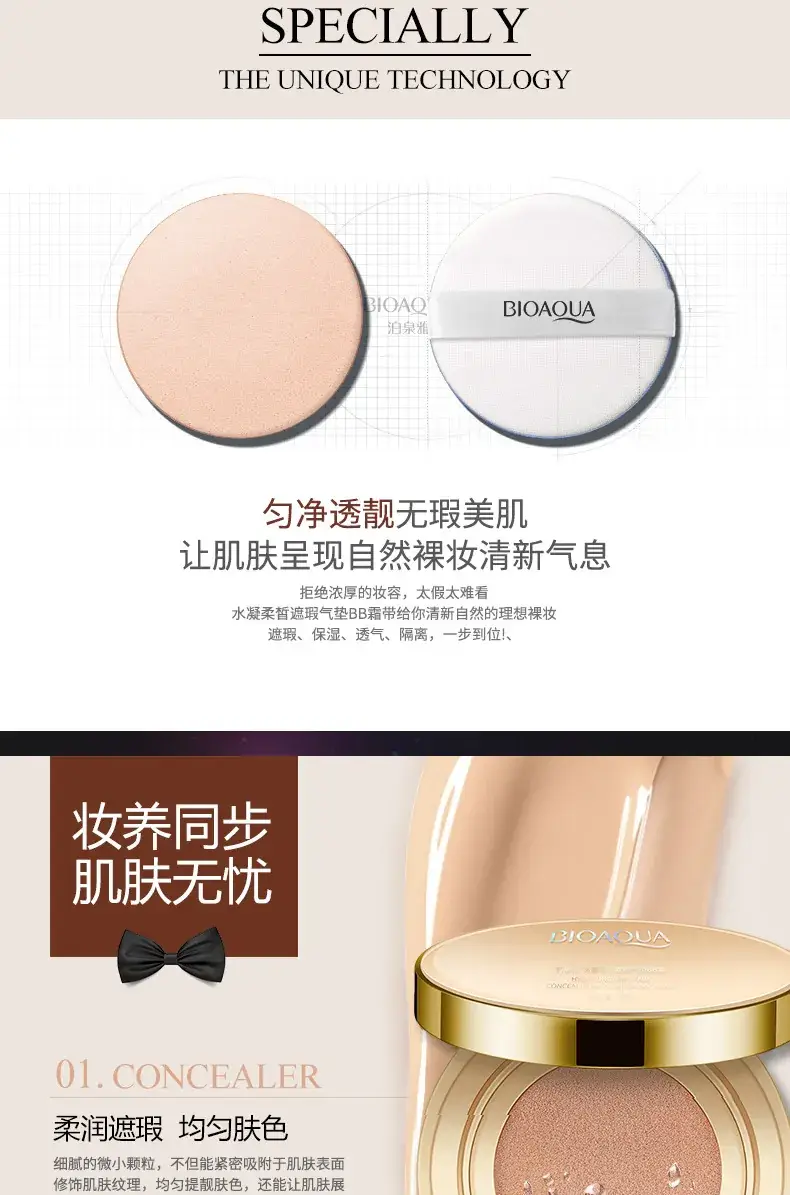 Boquan Air Cushion BB Cream Natural Concealer Foundation — feature 4