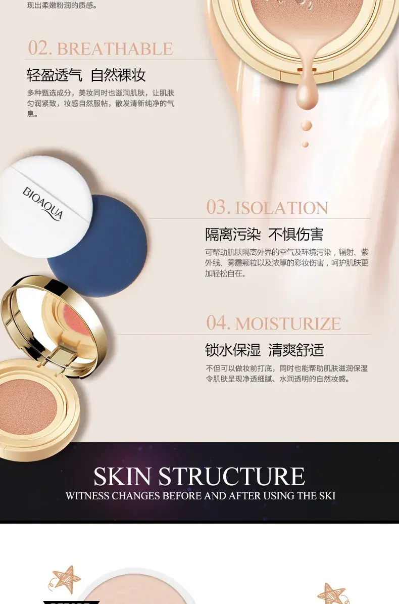 Boquan Air Cushion BB Cream Natural Concealer Foundation — feature 5