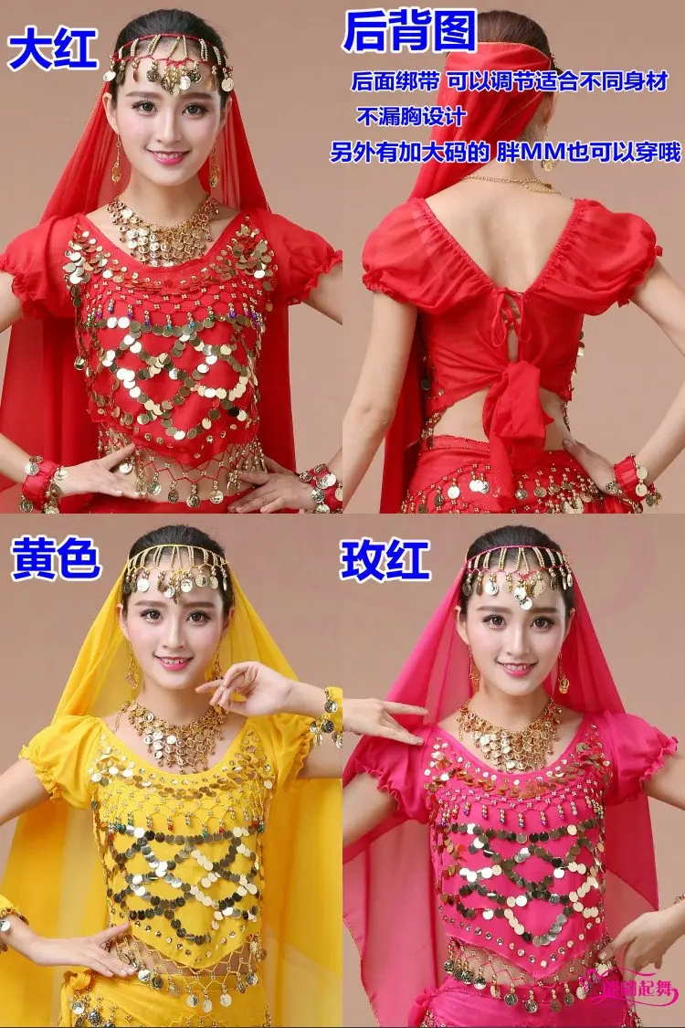 New Indian Dance Chiffon Belly Dance Top Pink - Image 11