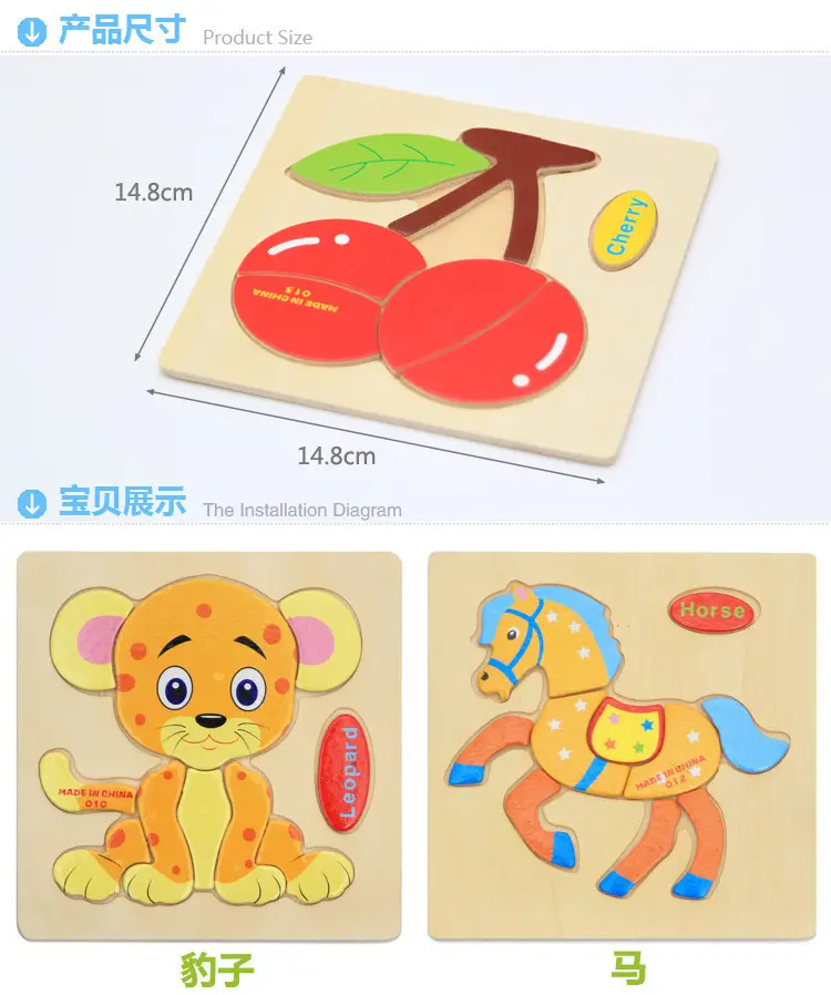 Hand-Grabbing Wooden Balloon Puzzle for Kids 1-2-3-4-5 Years — feature 1