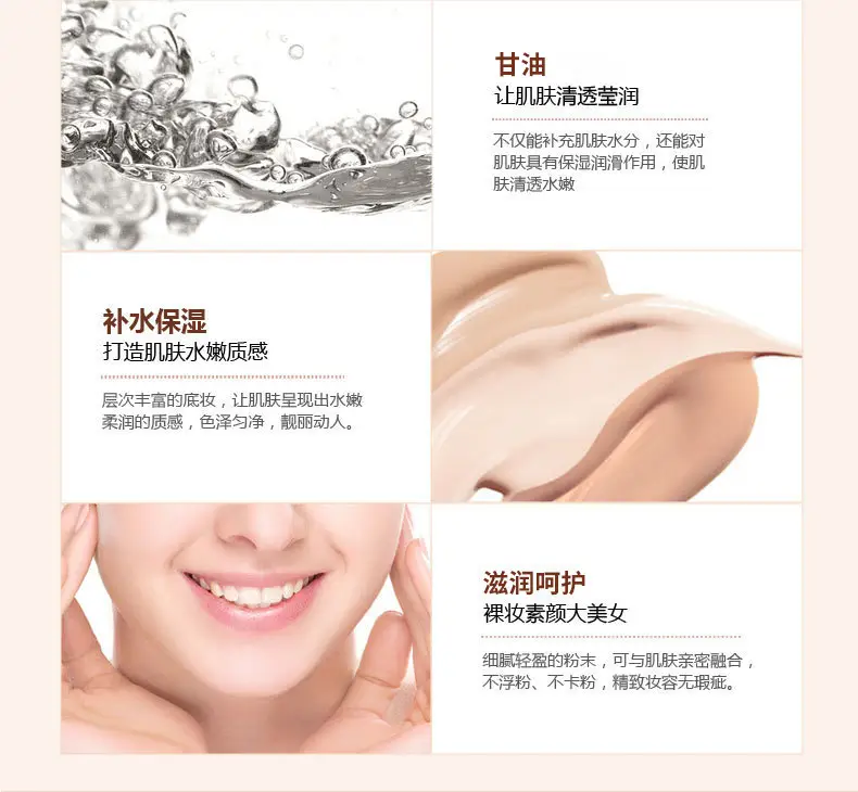 Boquanya Flawless Bb Cream Concealer Contouring Liquid Foundation — feature 12