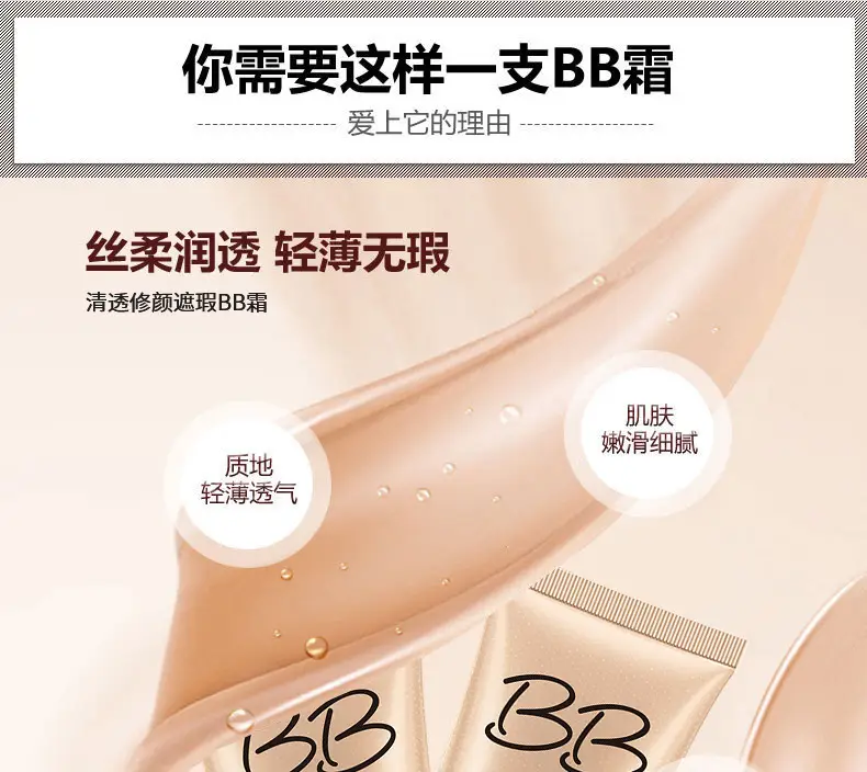 Boquanya Flawless Bb Cream Concealer Contouring Liquid Foundation — feature 14