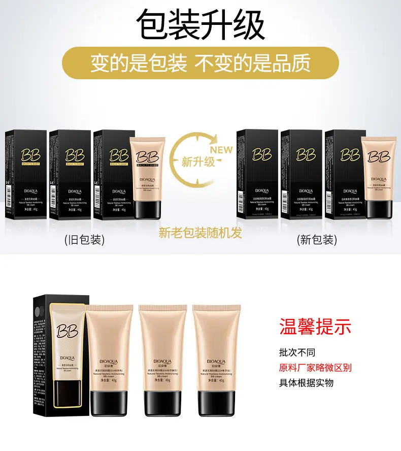 Boquanya Flawless Bb Cream Concealer Contouring Liquid Foundation — feature 4