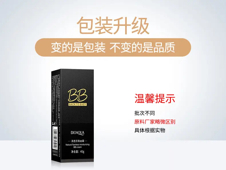 Boquanya Flawless Bb Cream Concealer Contouring Liquid Foundation — feature 5
