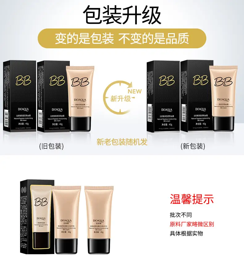 Boquanya Flawless Bb Cream Concealer Contouring Liquid Foundation — feature 6
