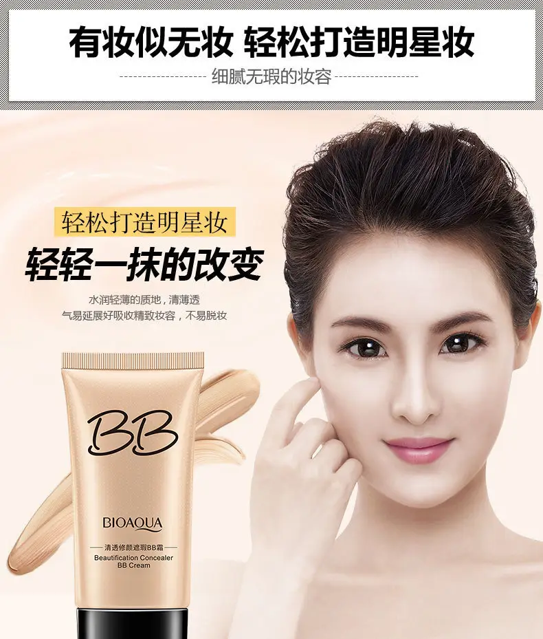 Boquanya Flawless Bb Cream Concealer Contouring Liquid Foundation — feature 9