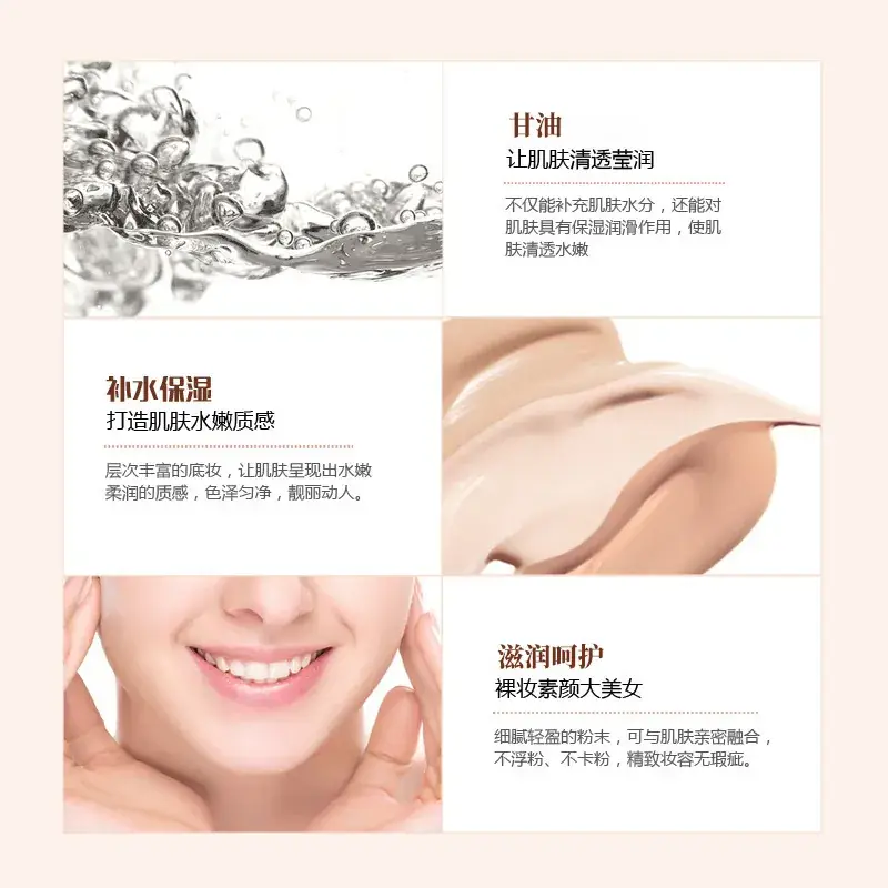 Boquanya BB Cream Nude Moisturizing 40g - Image 6