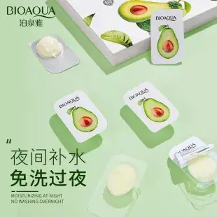 Boquanya BB Cream Nude Moisturizing 40g — feature 5