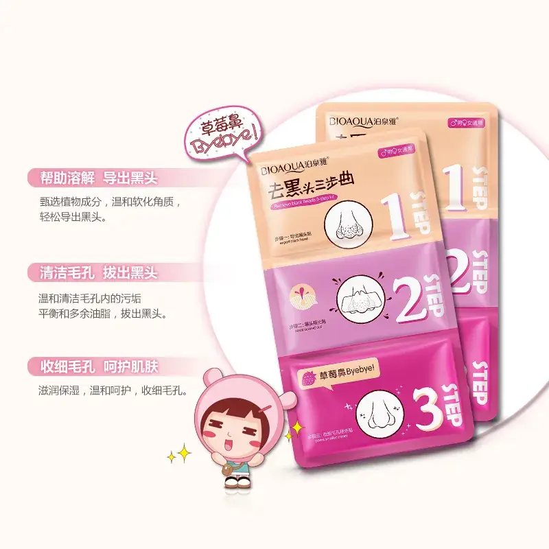 Nasal Sticker Blackhead Suction Pore Contraction Skin Care - Image 4