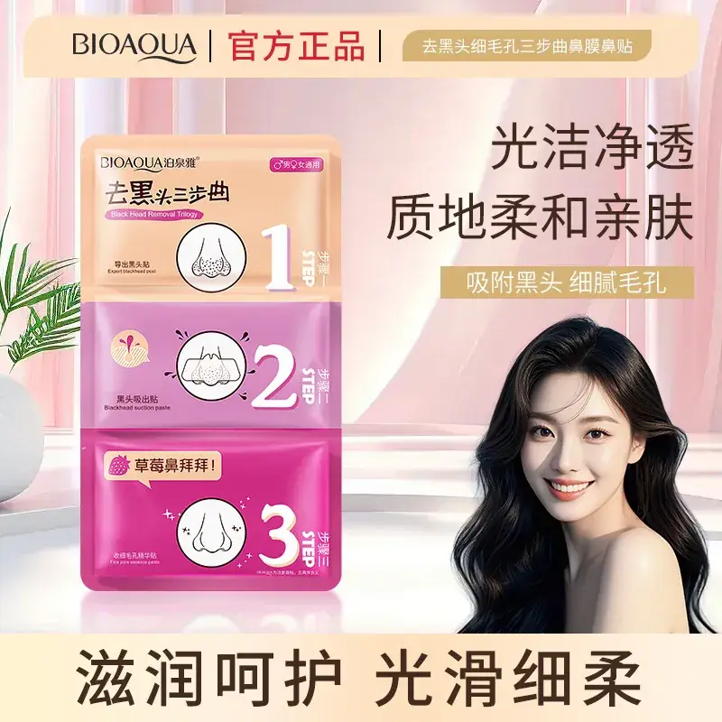 Nasal Sticker Blackhead Suction Pore Contraction Skin Care