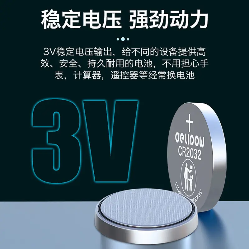 Delip electronic scale cr2032 watch button cell 3v lithium battery car key button cell wholesale