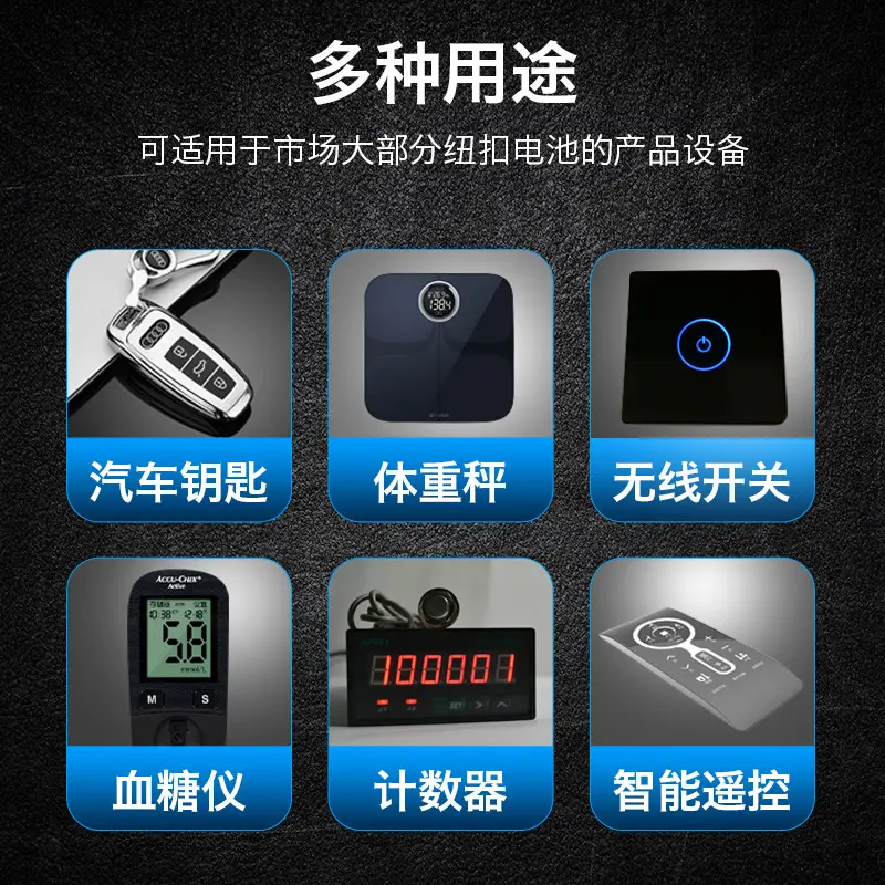 Delip electronic scale cr2032 watch button cell 3v lithium battery car key button cell wholesale