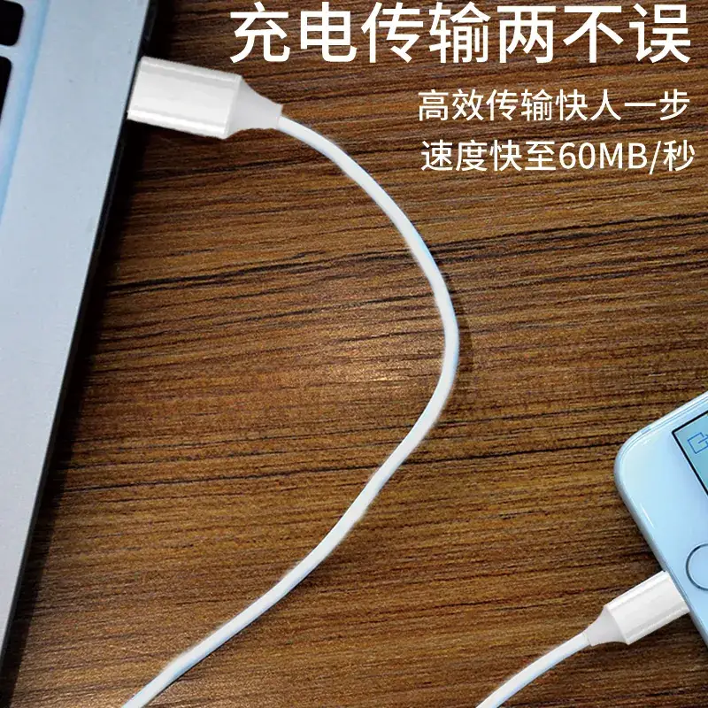 Type-C USB Fast Charging Cable 1A2A Huawei Xiaomi Compatible - Image 3