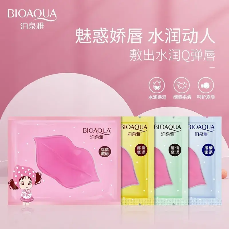 Boquanya Collagen Moisturizing Lip Mask Pink