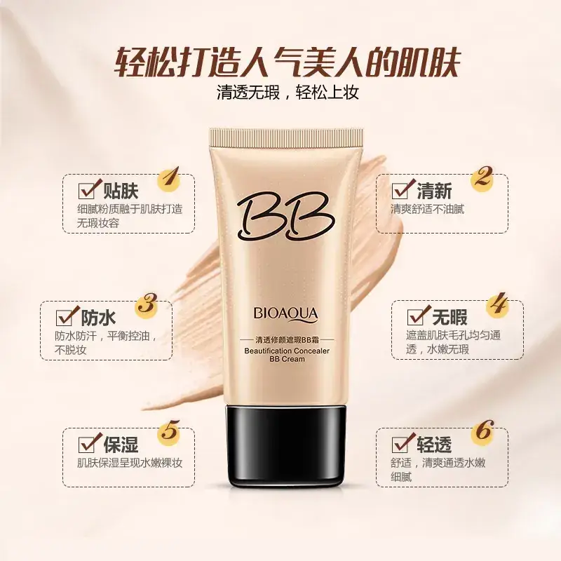 Boquanya Air Cushion BB Cream Moisturizing Natural Nude - Image 4